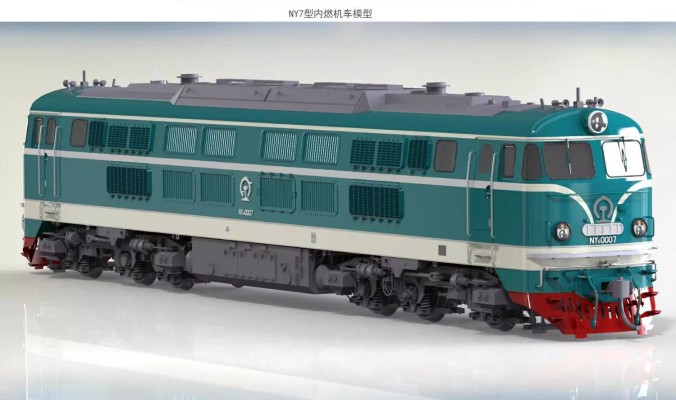 NY7内燃机车