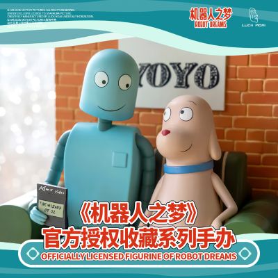 机器人之梦手办