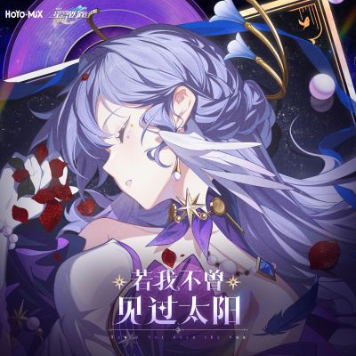 Diorama系列 崩坏：星穹铁道 知更鸟 夜色流光溢彩