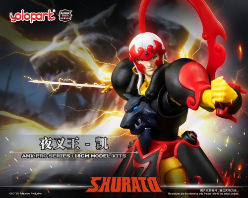 AMK Pro系列 天空战记SHURATO 夜叉王