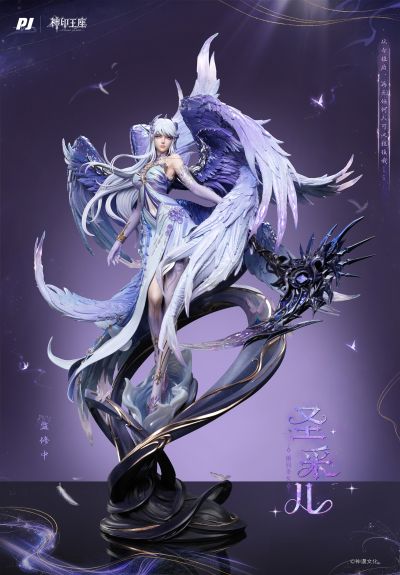 神印王座动画 圣采儿·神装