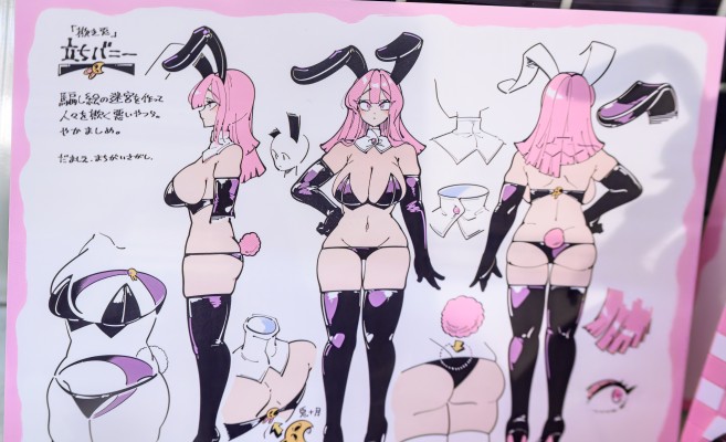 欺诈兔 坐姿兔女郎