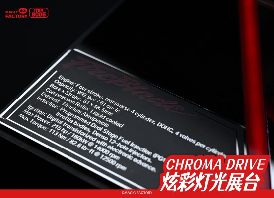 NO.8005 炫彩灯光展台