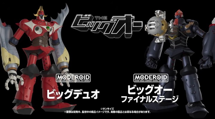 MODEROID BIG-O FINAL STAGE