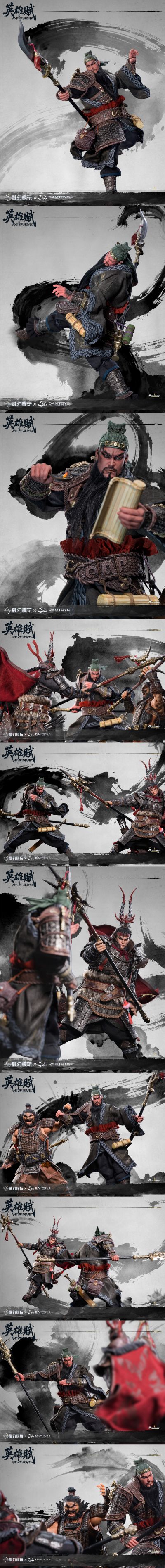 Articoy 英雄赋 关羽