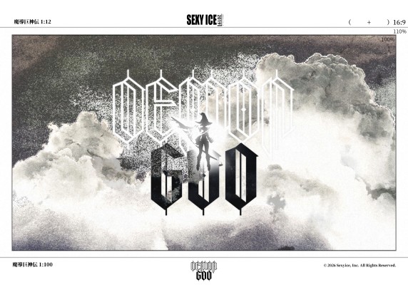 魔导巨神传 新品