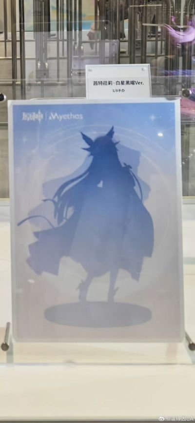 原神 哥伦比娅·希珀塞莱尼娅