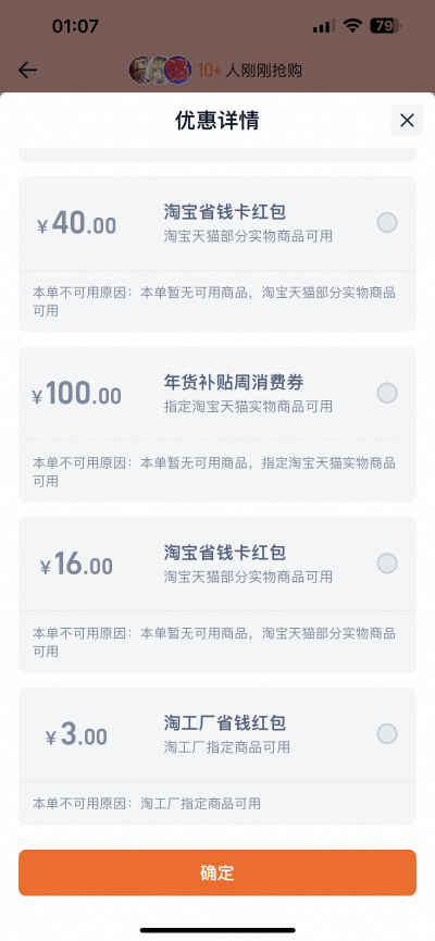 游戏人生 白 水手服风泳装