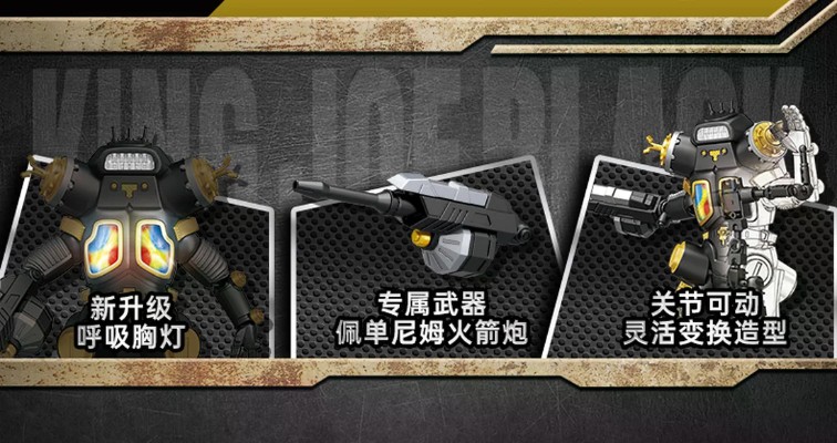 热爱版-黑色金古桥