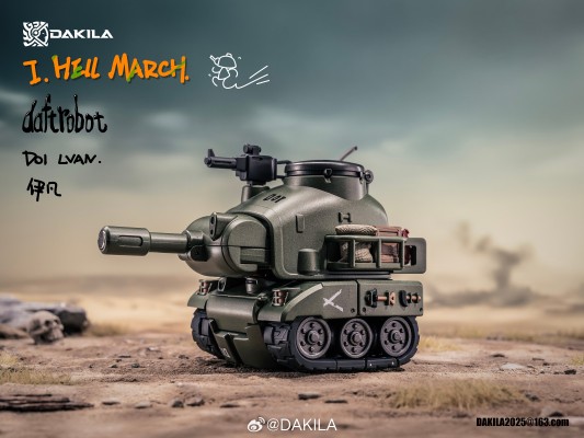 DAFTBOTS系列 HELL MARCH D01 伊凡