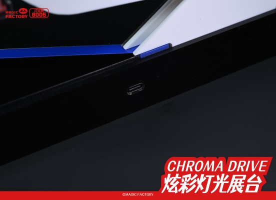 NO.8005 炫彩灯光展台