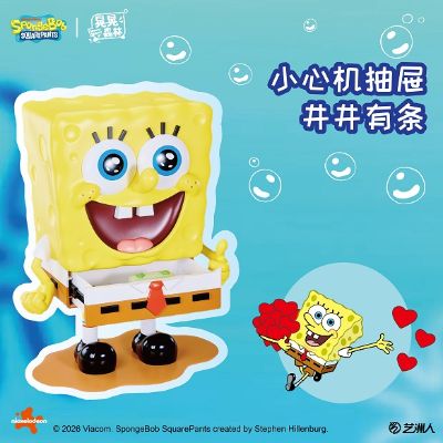 和海绵宝宝一起 海绵宝宝床头柜