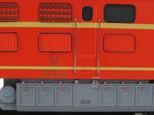 CD00222 东风4B DF4B内燃机车#2501“先锋号”京局庄段