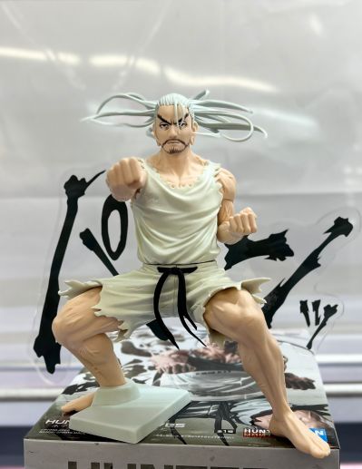 HUNTING ARCHIVES 全职猎人 尼特罗 超越音速