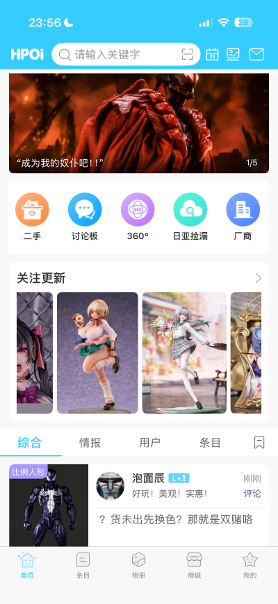Gift+系列  崩坏：星穹铁道 流萤 春日手信