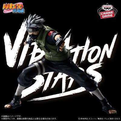 VIBRATION STARS 火影忍者疾风传 -旗木卡卡西和宇智波斑-（A款：旗木卡卡西）