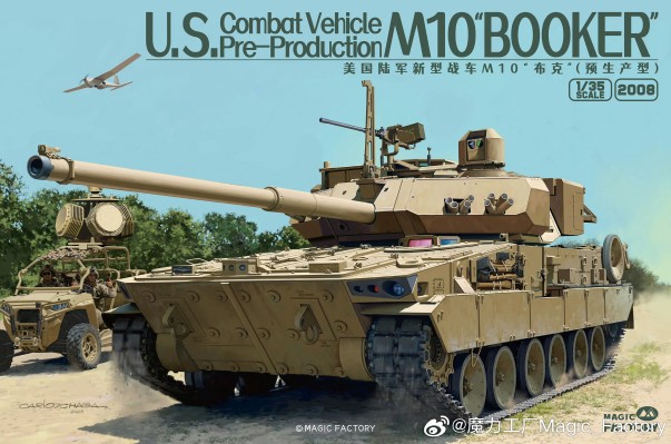 No.2008 美国陆军 新型战车 M10“布克” (预生产型)