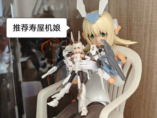 Cu-poche Frame Arms Girl 猎刃