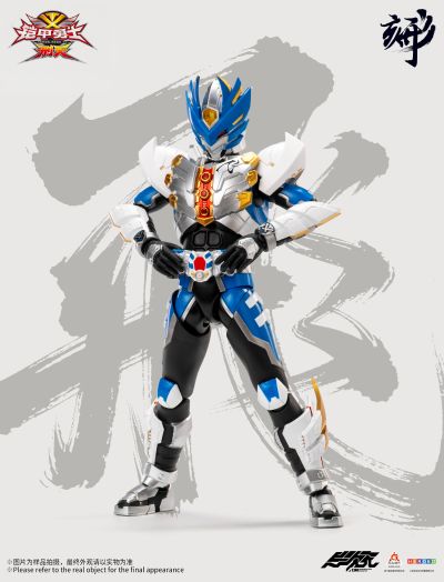 形刻系列 铠甲勇士 疾电飞影