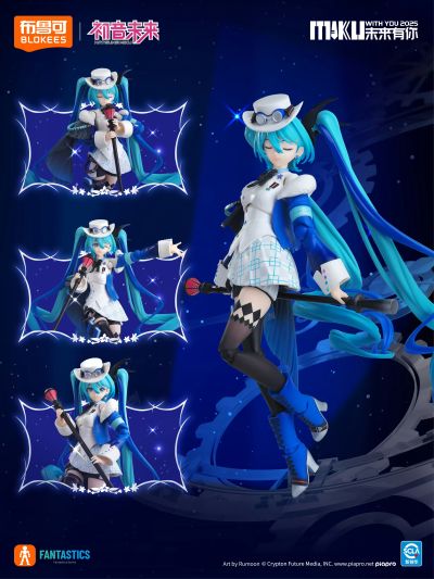 奇迹版 初音未来 未来有你2025