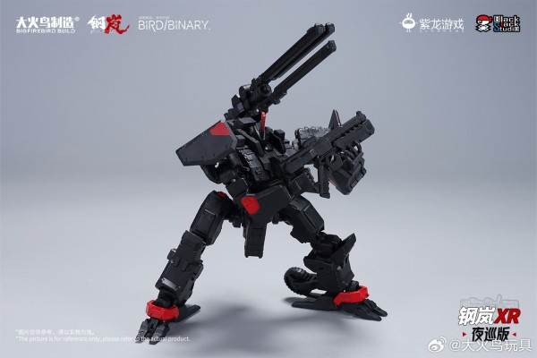 迷惘商会：异鸟代码 钢岚XR 夜巡版