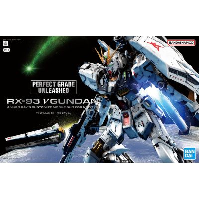 PG UNLEASHED 1/60  ν高达