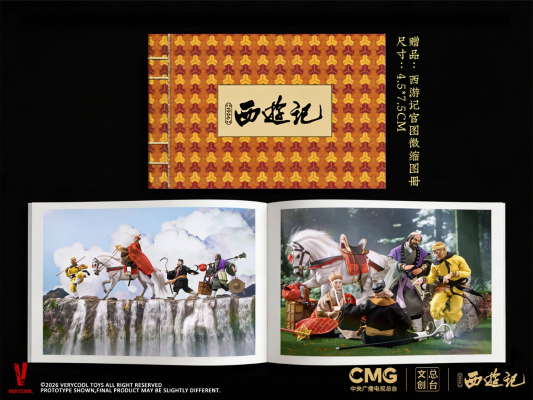 86版西游记 唐玄奘 四十周年典藏版