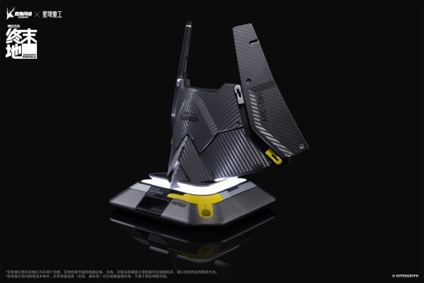 明日方舟：终末地 “聚能构件”系列 源石抑制器