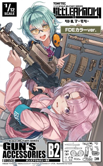 小军械库 LD053 枪械配件 B2 FDE配色