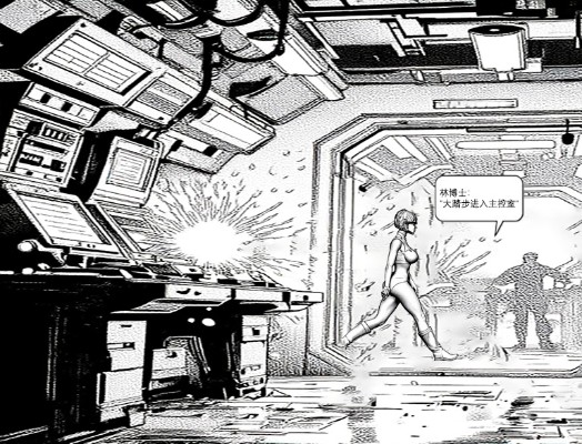 星骸 漫画 林博士 胸像