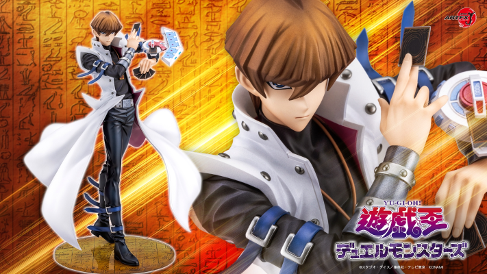 ARTFX J 游戏王 怪兽之决斗 海马濑人-炽热的决斗者们-
