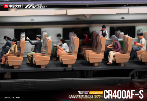 No.1601 S比例 CR400AF-S高速铁路智能动车组“复兴号”01号车