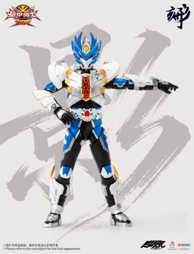 形刻系列 铠甲勇士 疾电飞影