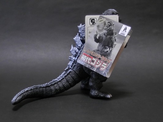 电影怪兽系列 初代哥斯拉