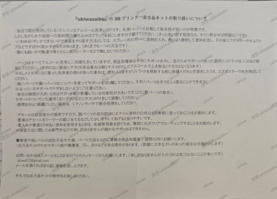 碧蓝航线 大凤 宿舍计划