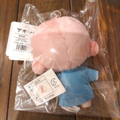青之箱 猪股大喜 毛绒挂件