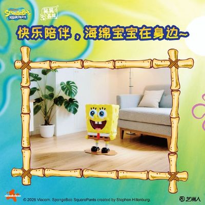 和海绵宝宝一起 海绵宝宝床头柜