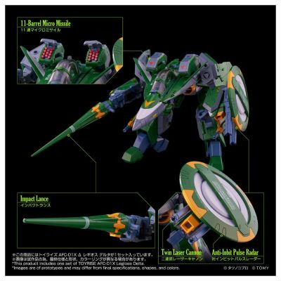 TOYRISE 机甲创世记MOSPEADA  ANOTHER GENESIS AFC-01X Δ 火光号 Delta