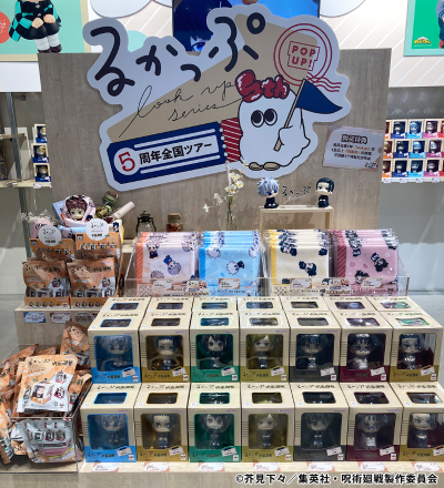 Look up 咒术回战 禅院直哉