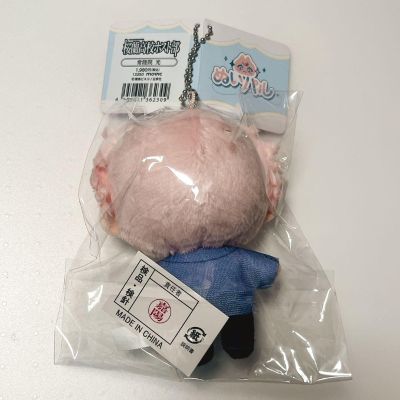 樱兰高校男公关部 常陆院光 毛绒挂件