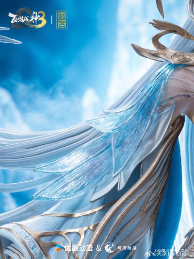 百炼成神3 宁雨蝶