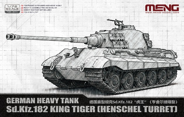 72-011 德国 重型坦克 Sd.Kfz.182 “虎王”（亨舍尔炮塔型）