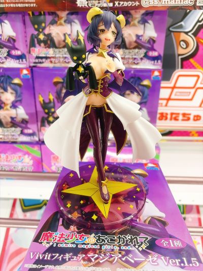 Vivit 梦想成为魔法少女 猎豹