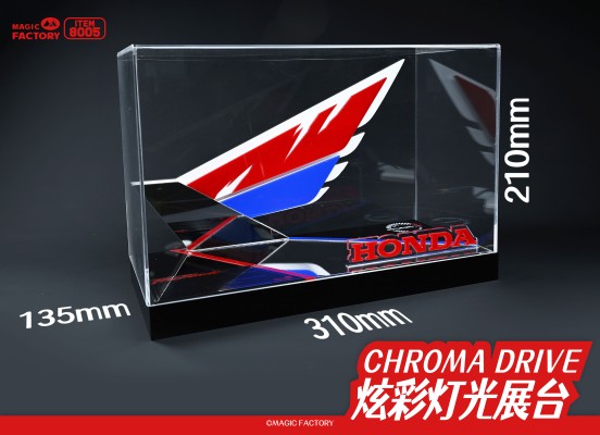 NO.8005 炫彩灯光展台