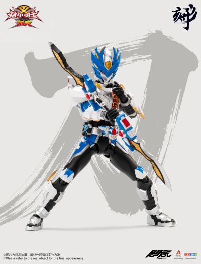 形刻系列 铠甲勇士 疾电飞影