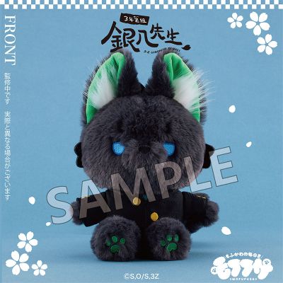 3年Z班的银八老师 毛绒绒玩偶 土方十四郎