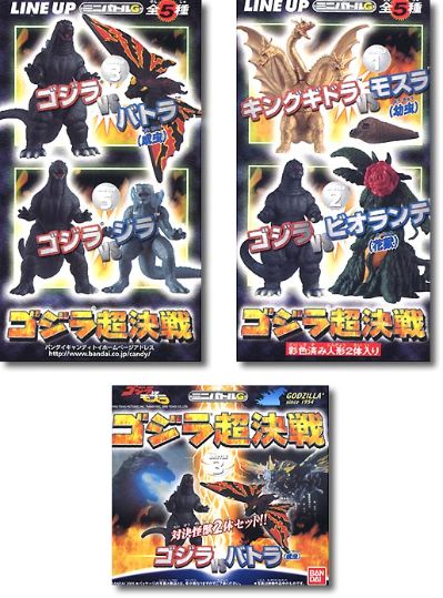 迷你战斗G 哥斯拉超决战