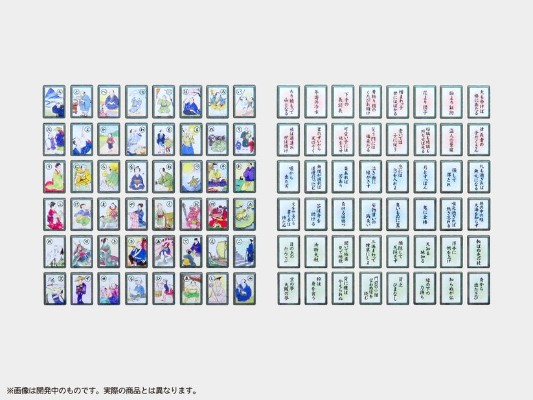 普利普拉 人偶的玩法 伊吕波纸牌