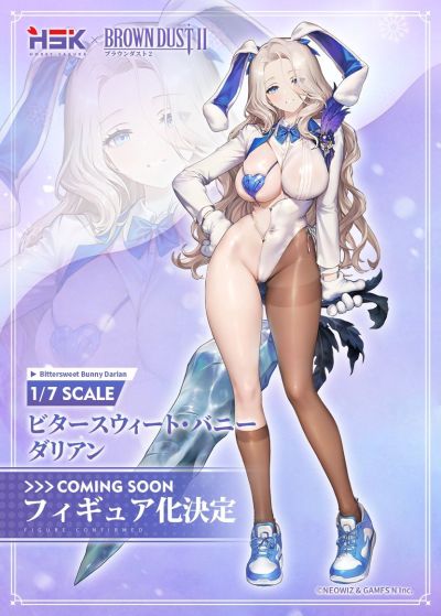 棕色尘埃2 苦甜兔女郎 达丽安