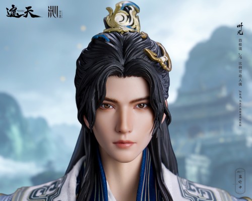 遮天动画 叶凡·四极境